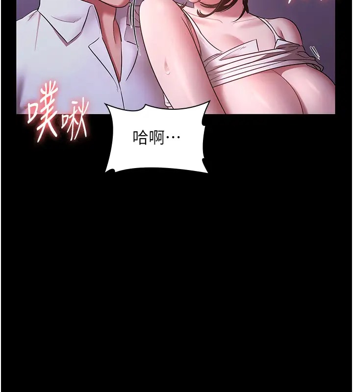 115P - 老板娘的诱惑