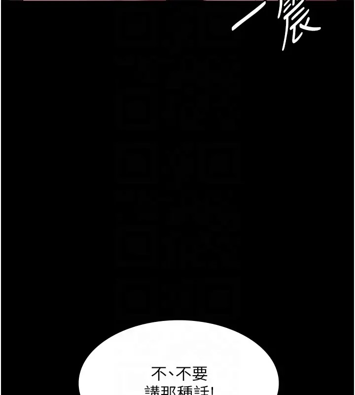 118P - 老板娘的诱惑
