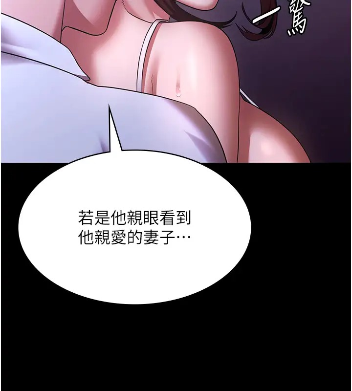 122P - 老板娘的诱惑