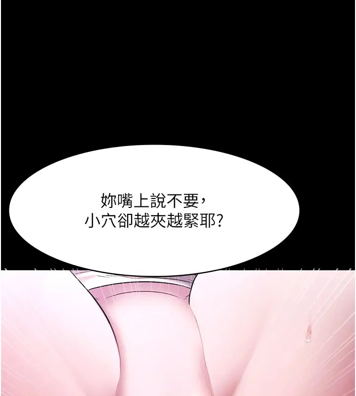 128P - 老板娘的诱惑