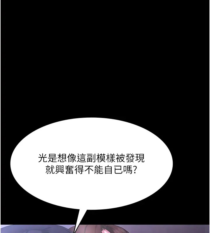 130P - 老板娘的诱惑