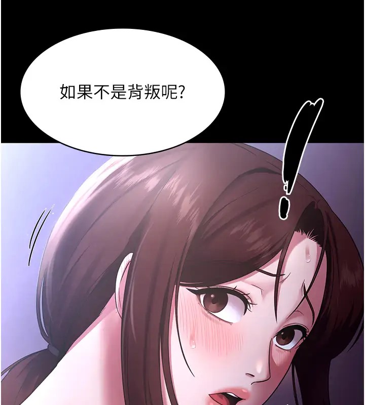 133P - 老板娘的诱惑