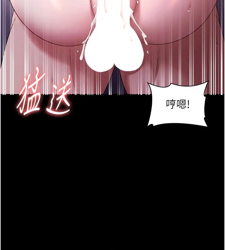 138P - 老板娘的诱惑