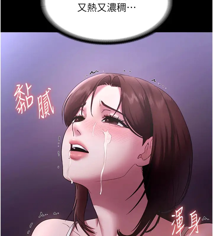13P - 老板娘的诱惑