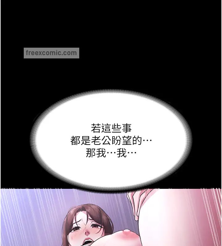 140P - 老板娘的诱惑