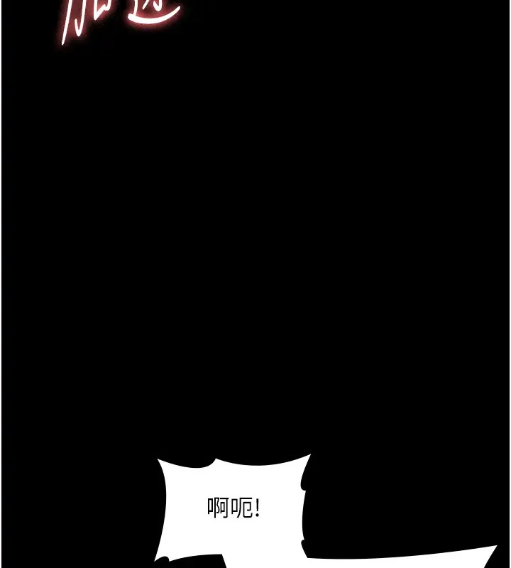 142P - 老板娘的诱惑