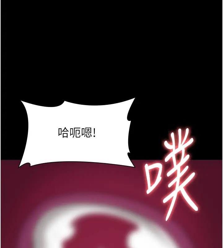 145P - 老板娘的诱惑
