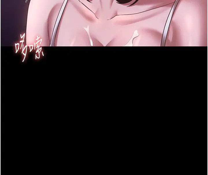 14P - 老板娘的诱惑