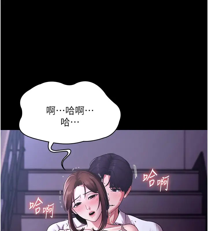 152P - 老板娘的诱惑