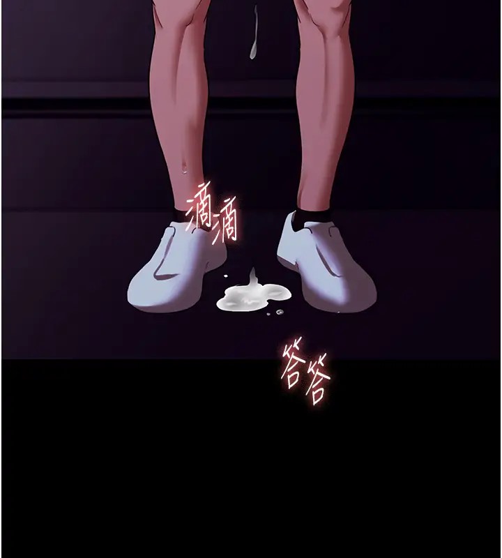 154P - 老板娘的诱惑