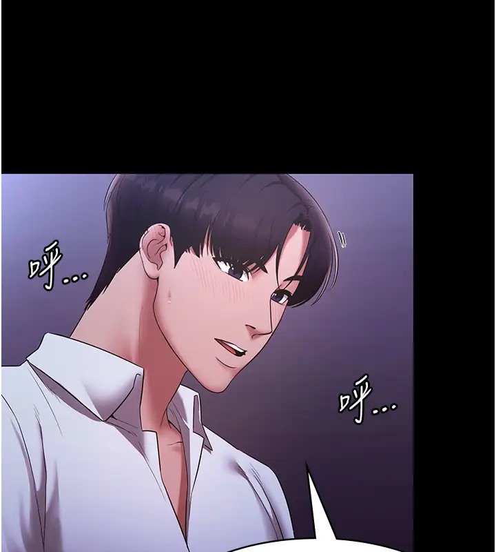 17P - 老板娘的诱惑