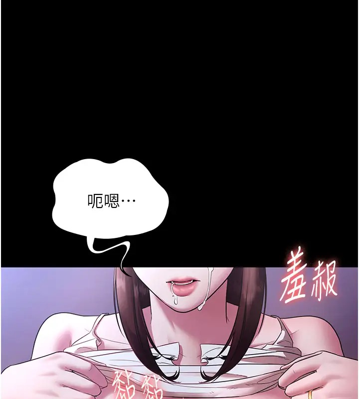 22P - 老板娘的诱惑