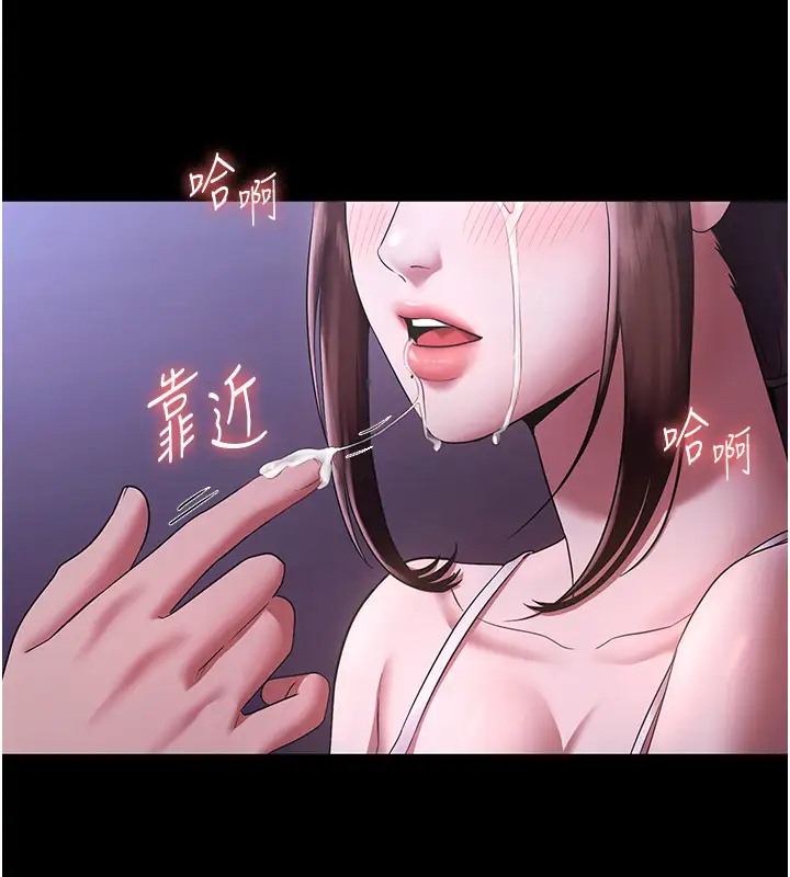 27P - 老板娘的诱惑