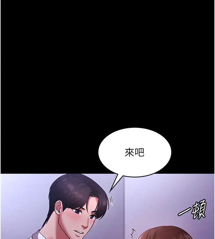 28P - 老板娘的诱惑