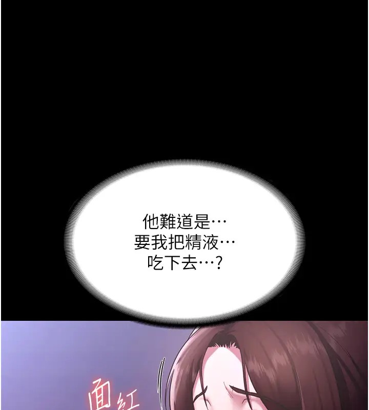 30P - 老板娘的诱惑