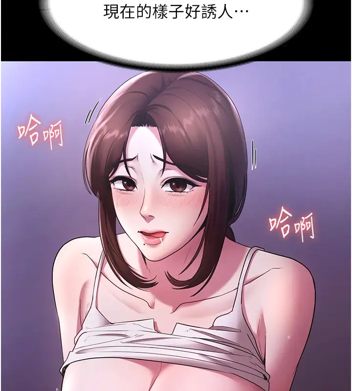 39P - 老板娘的诱惑