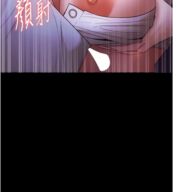 3P - 老板娘的诱惑