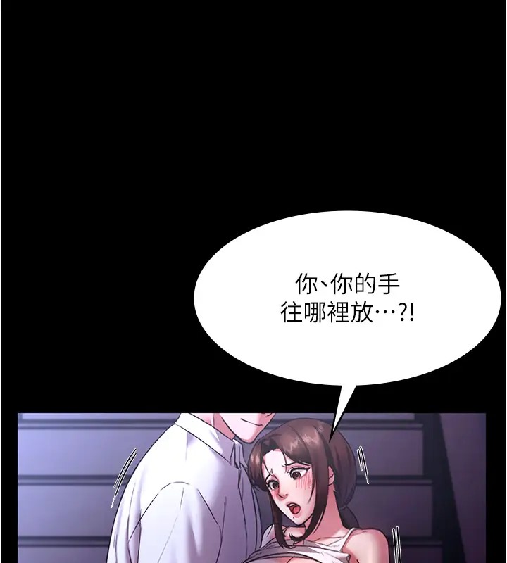 45P - 老板娘的诱惑