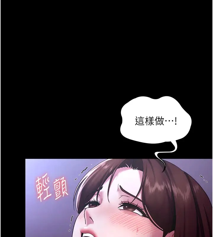 47P - 老板娘的诱惑