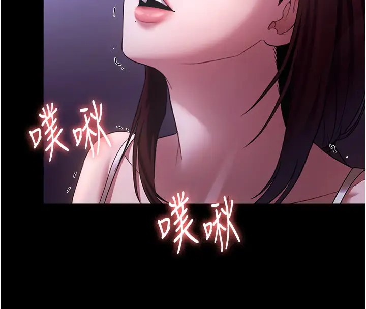 48P - 老板娘的诱惑