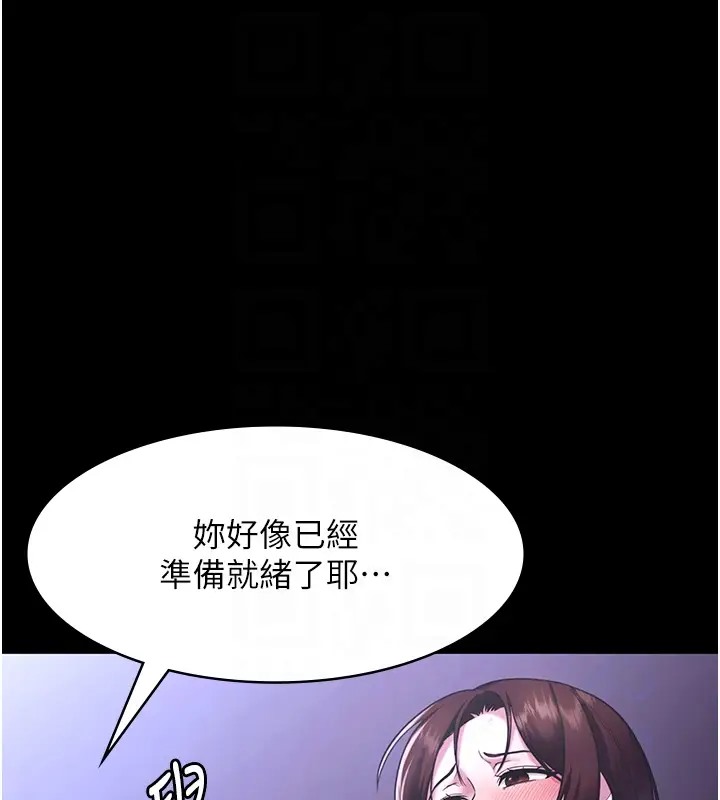 49P - 老板娘的诱惑