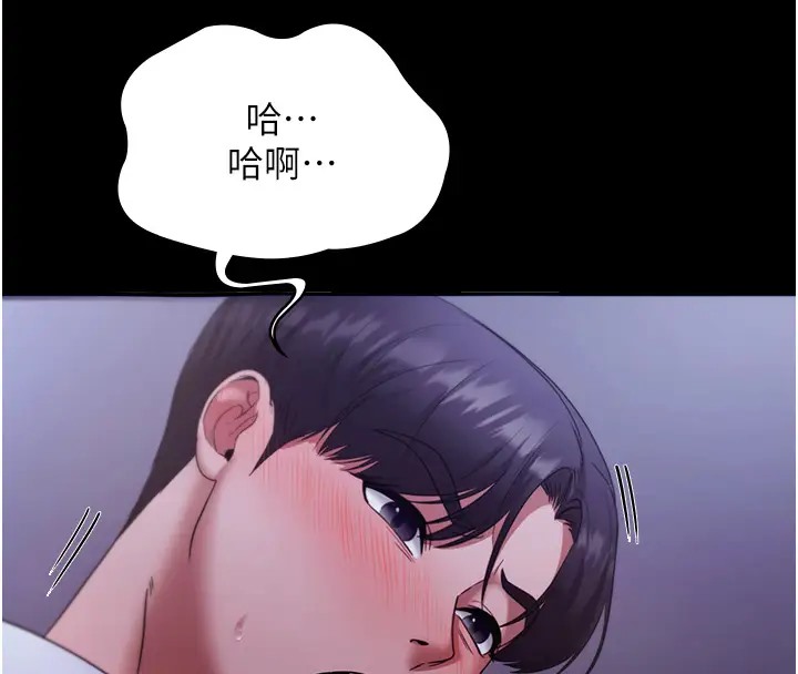 4P - 老板娘的诱惑
