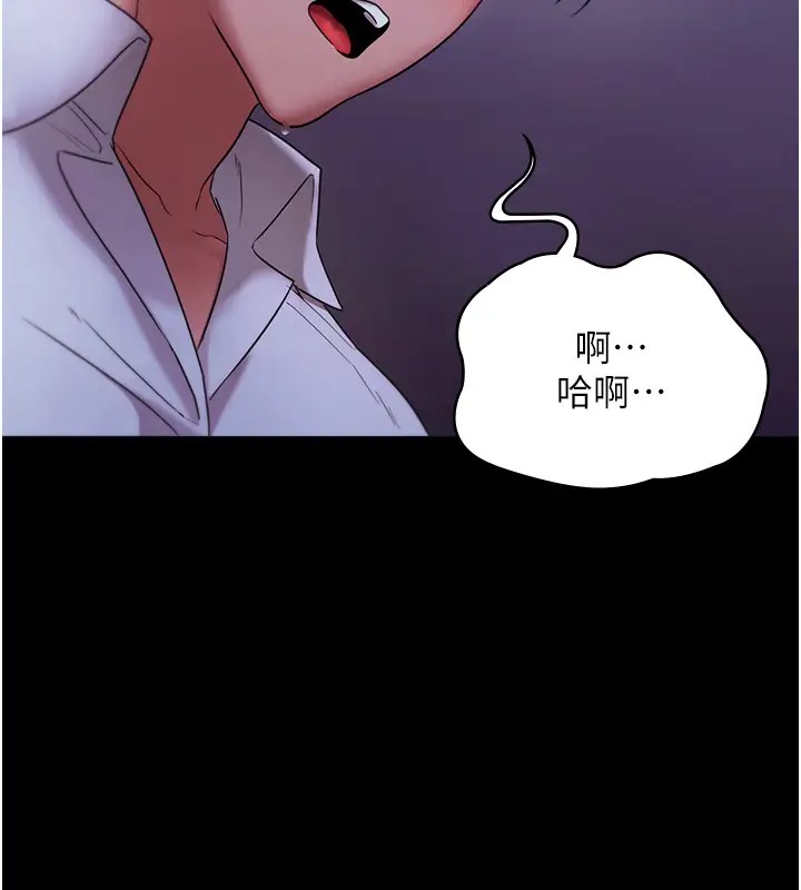 5P - 老板娘的诱惑