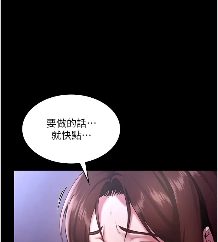 57P - 老板娘的诱惑