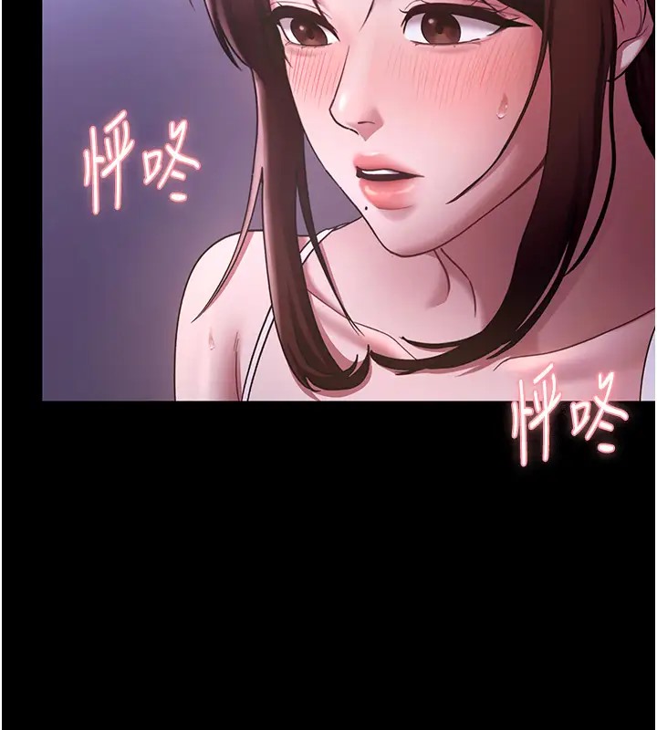 58P - 老板娘的诱惑