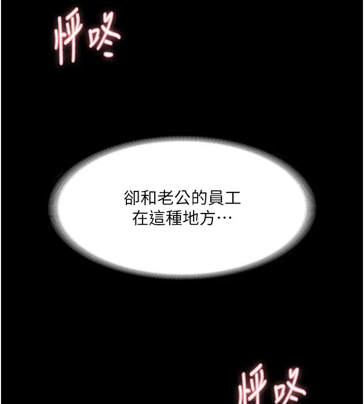 59P - 老板娘的诱惑