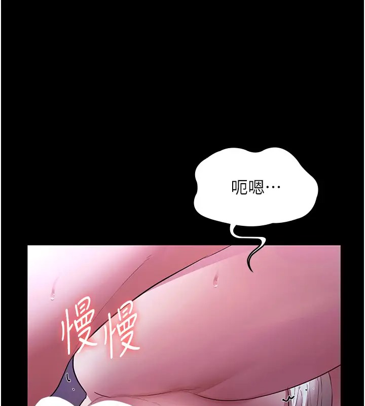 68P - 老板娘的诱惑