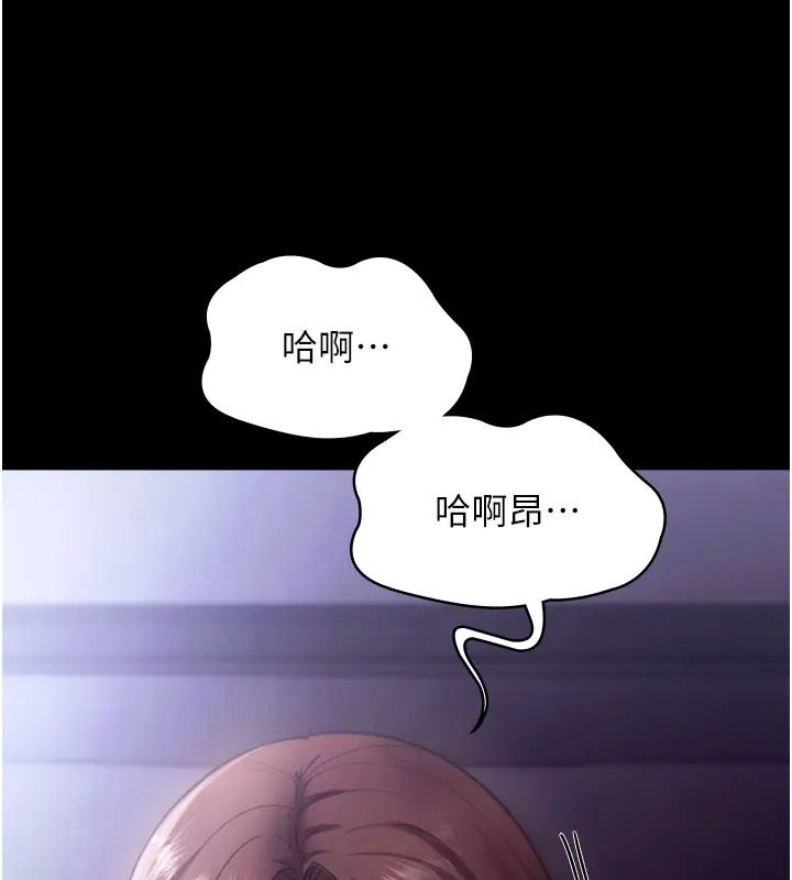 6P - 老板娘的诱惑