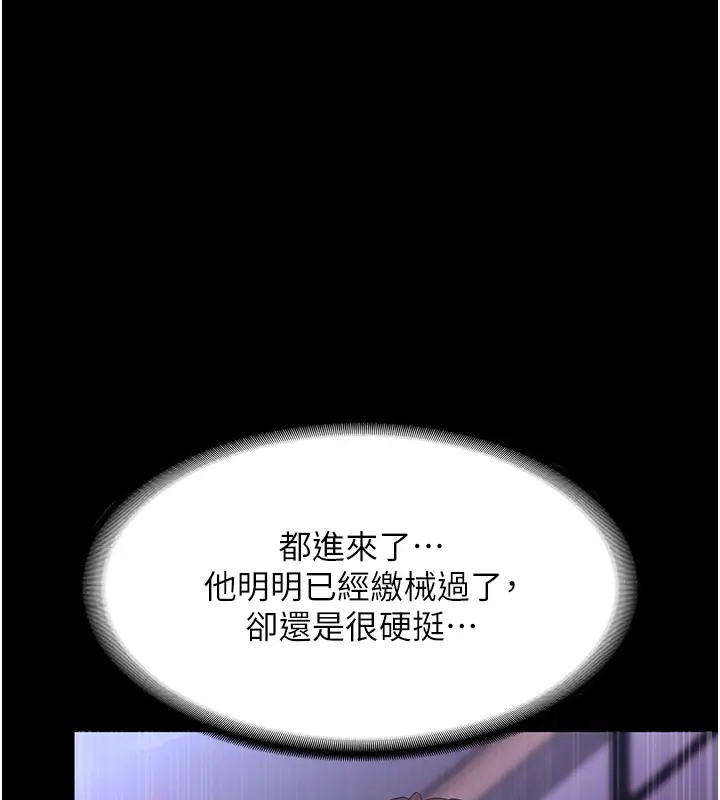 74P - 老板娘的诱惑