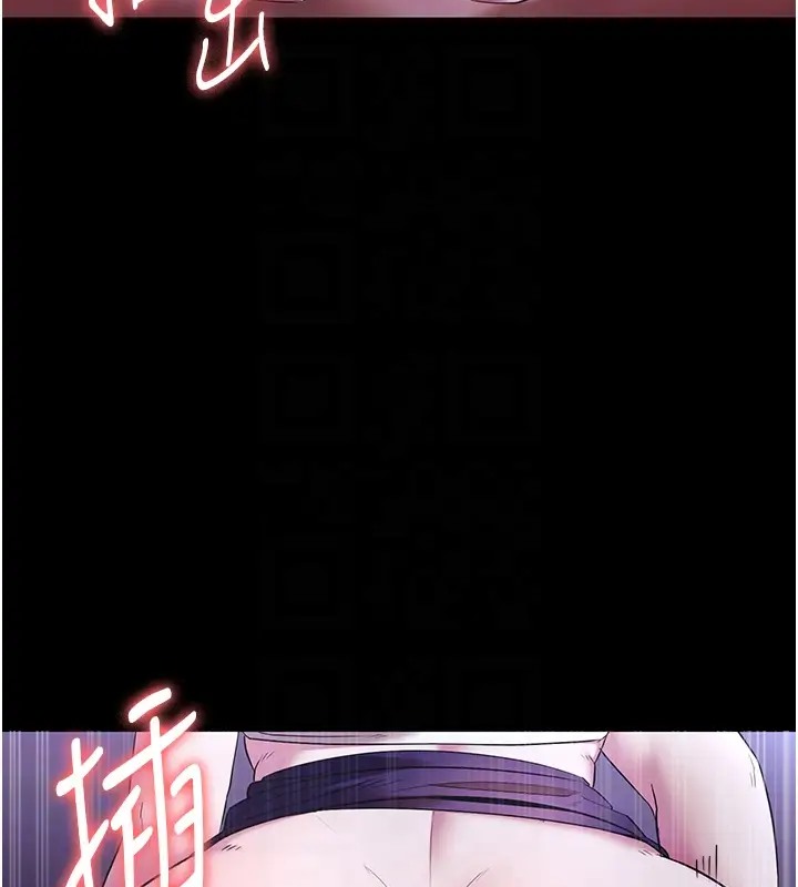 81P - 老板娘的诱惑