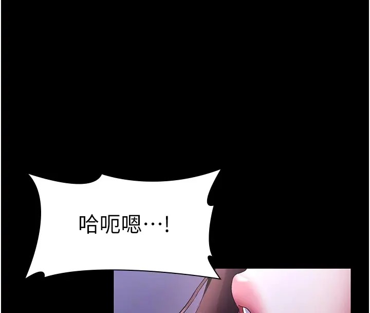 83P - 老板娘的诱惑
