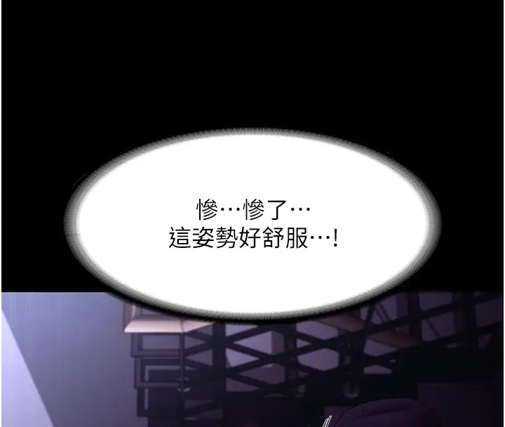 87P - 老板娘的诱惑