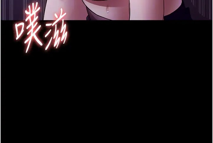 91P - 老板娘的诱惑