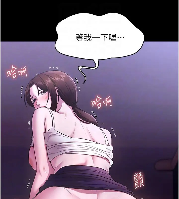 96P - 老板娘的诱惑