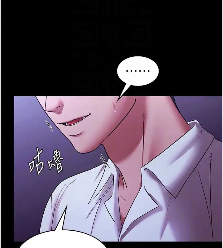98P - 老板娘的诱惑