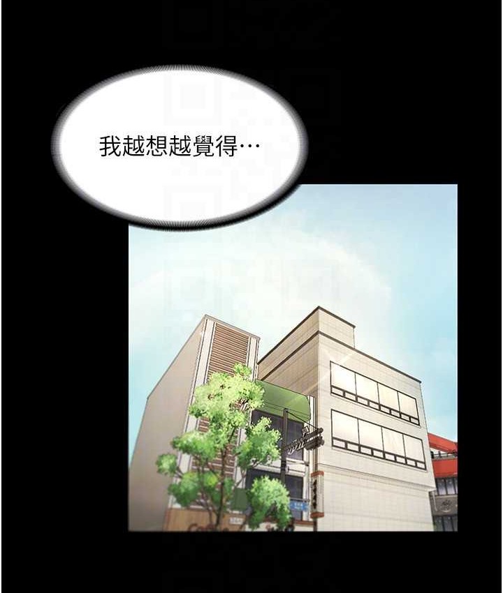 104P - 老板娘的诱惑