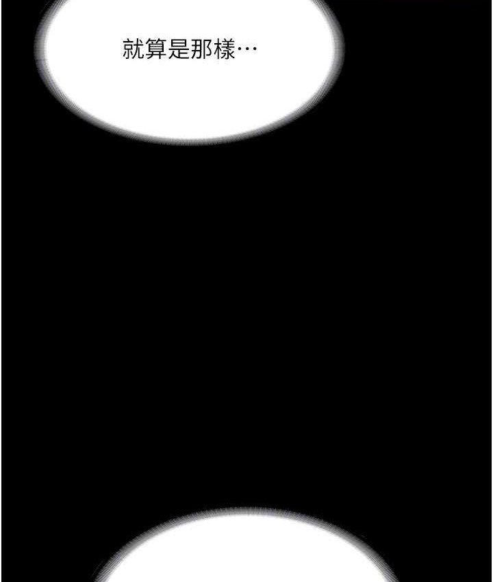 107P - 老板娘的诱惑