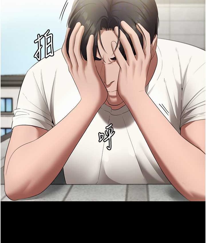 109P - 老板娘的诱惑