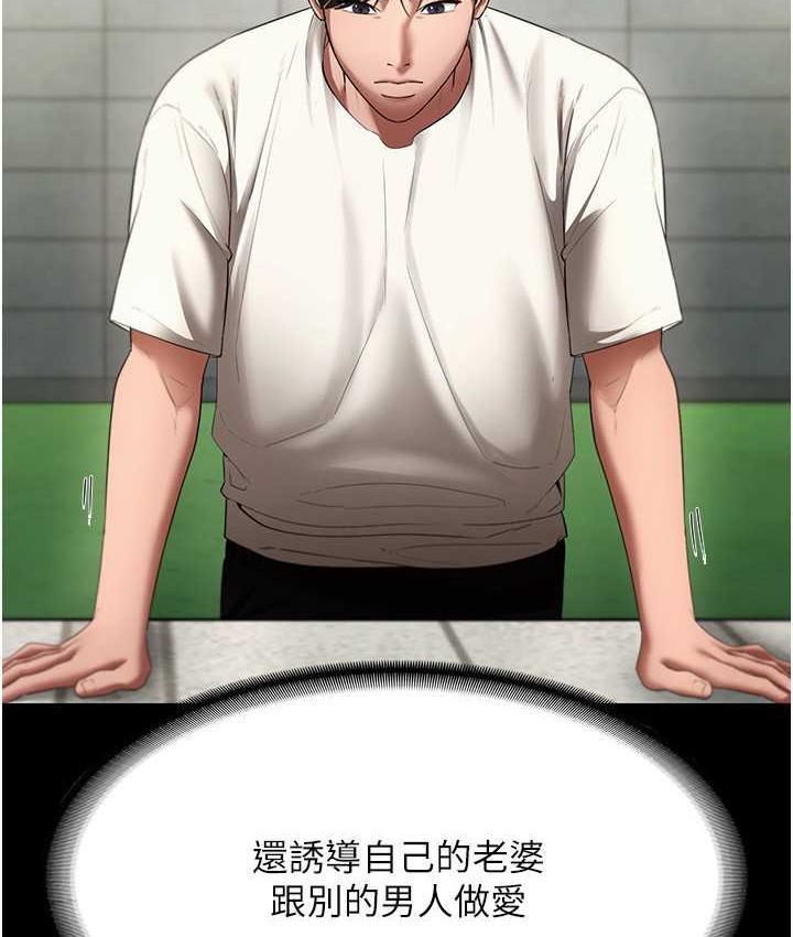 112P - 老板娘的诱惑