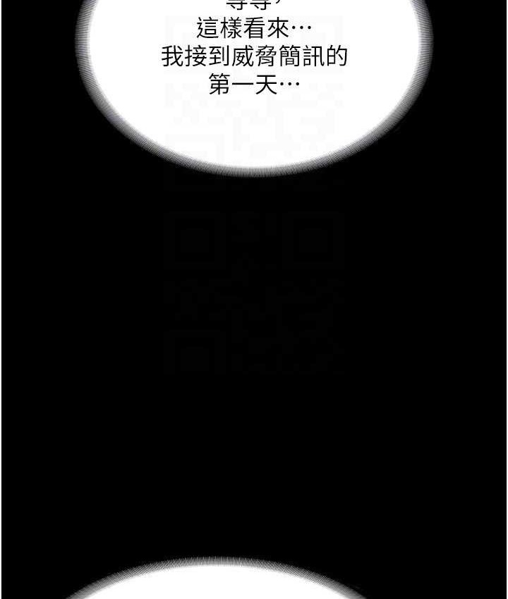 115P - 老板娘的诱惑
