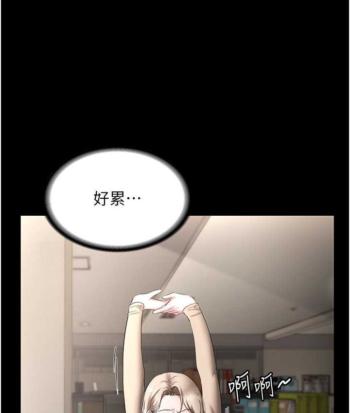 119P - 老板娘的诱惑