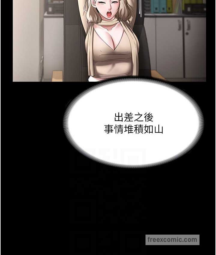 120P - 老板娘的诱惑