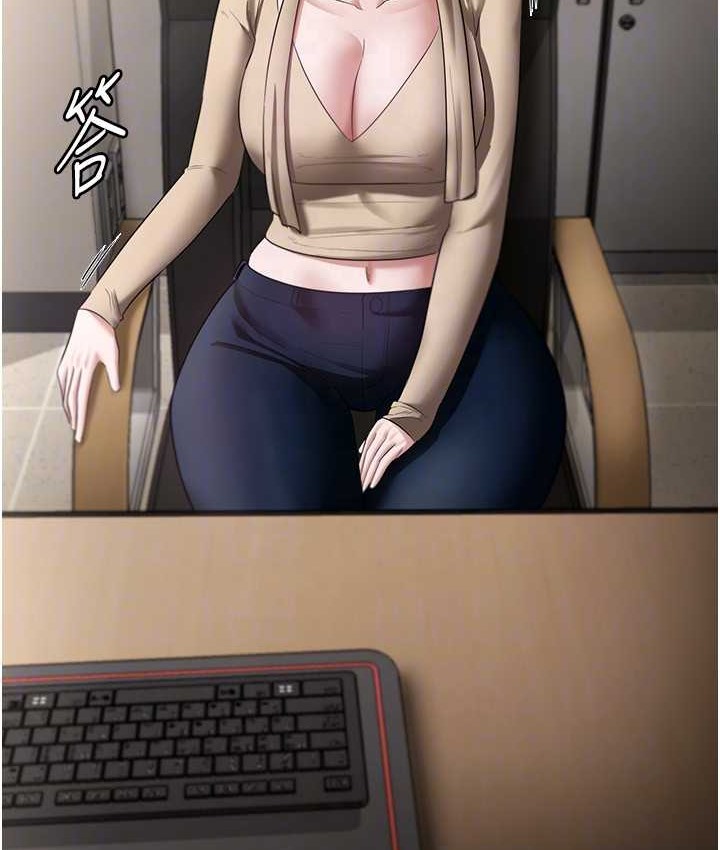 122P - 老板娘的诱惑