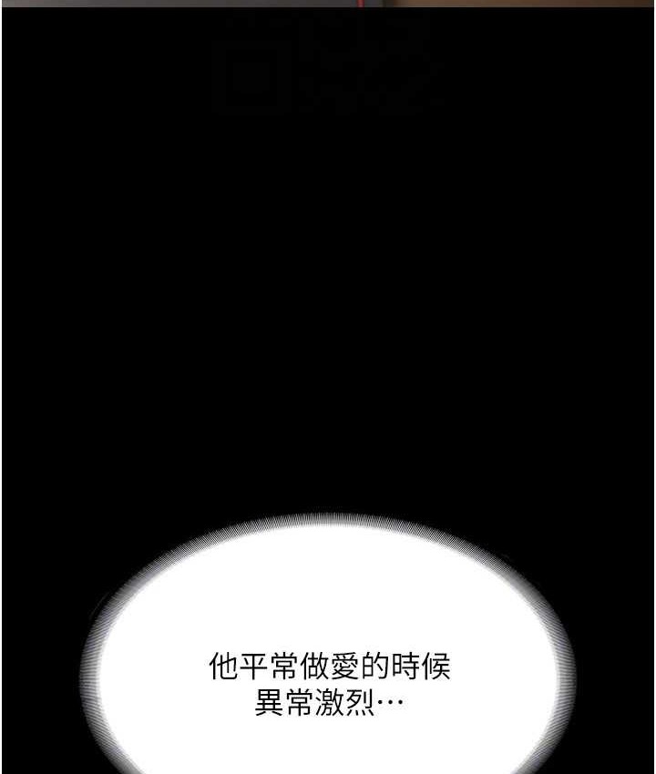 123P - 老板娘的诱惑