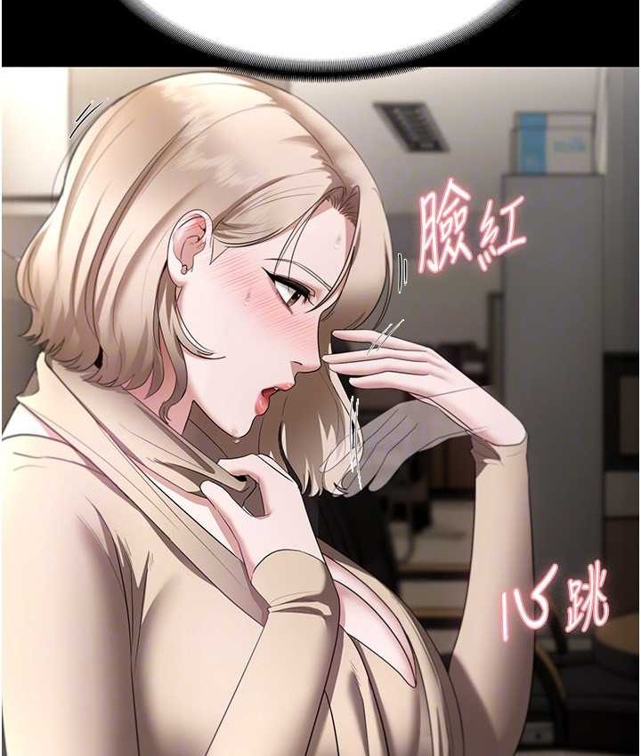124P - 老板娘的诱惑