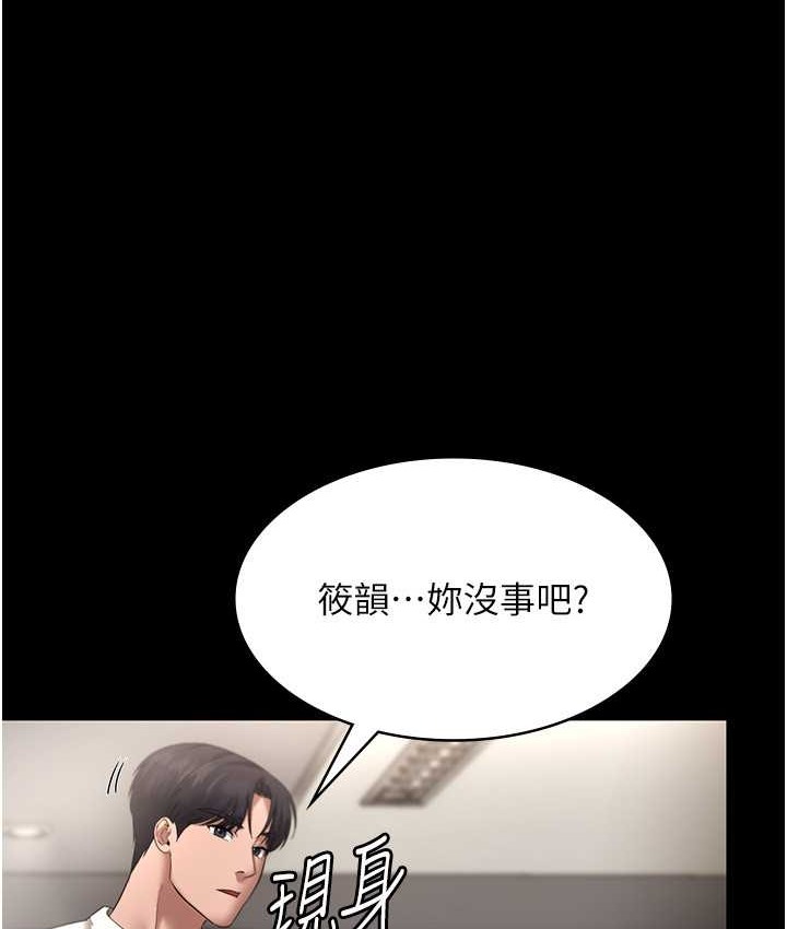 128P - 老板娘的诱惑
